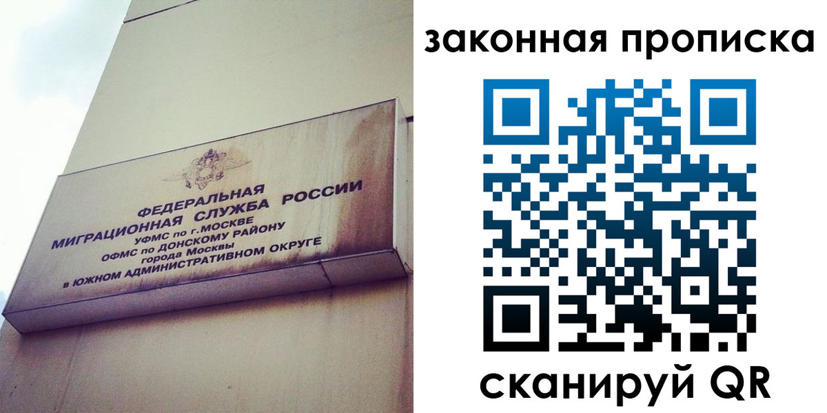 форма 3 в Барнауле